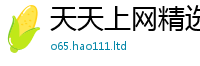 777788888888管家婆由2025新澳门天天免费谜语答案
